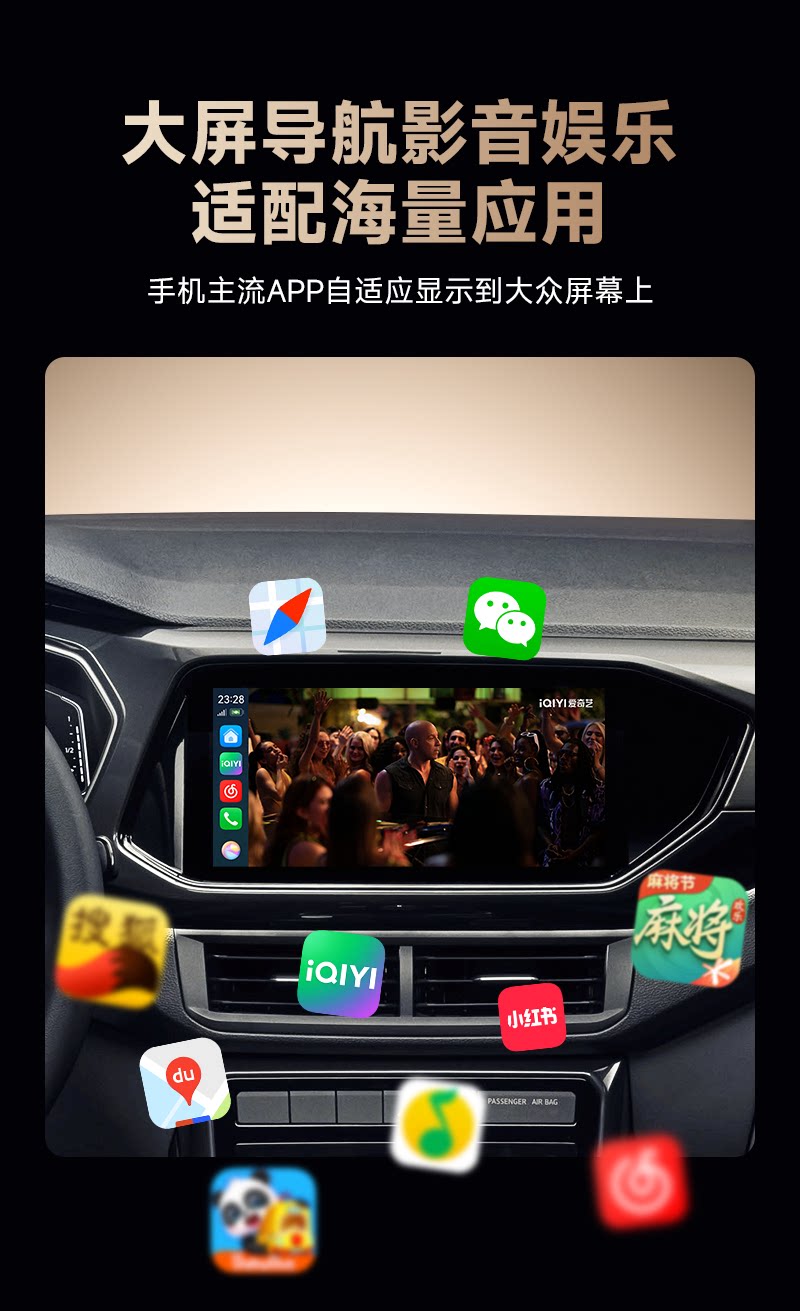 Wholesale wireless car infotainment system compatible with Huawei HiCar box for Volkswagen Magotan, Sagitar, Tayron, CarPlay