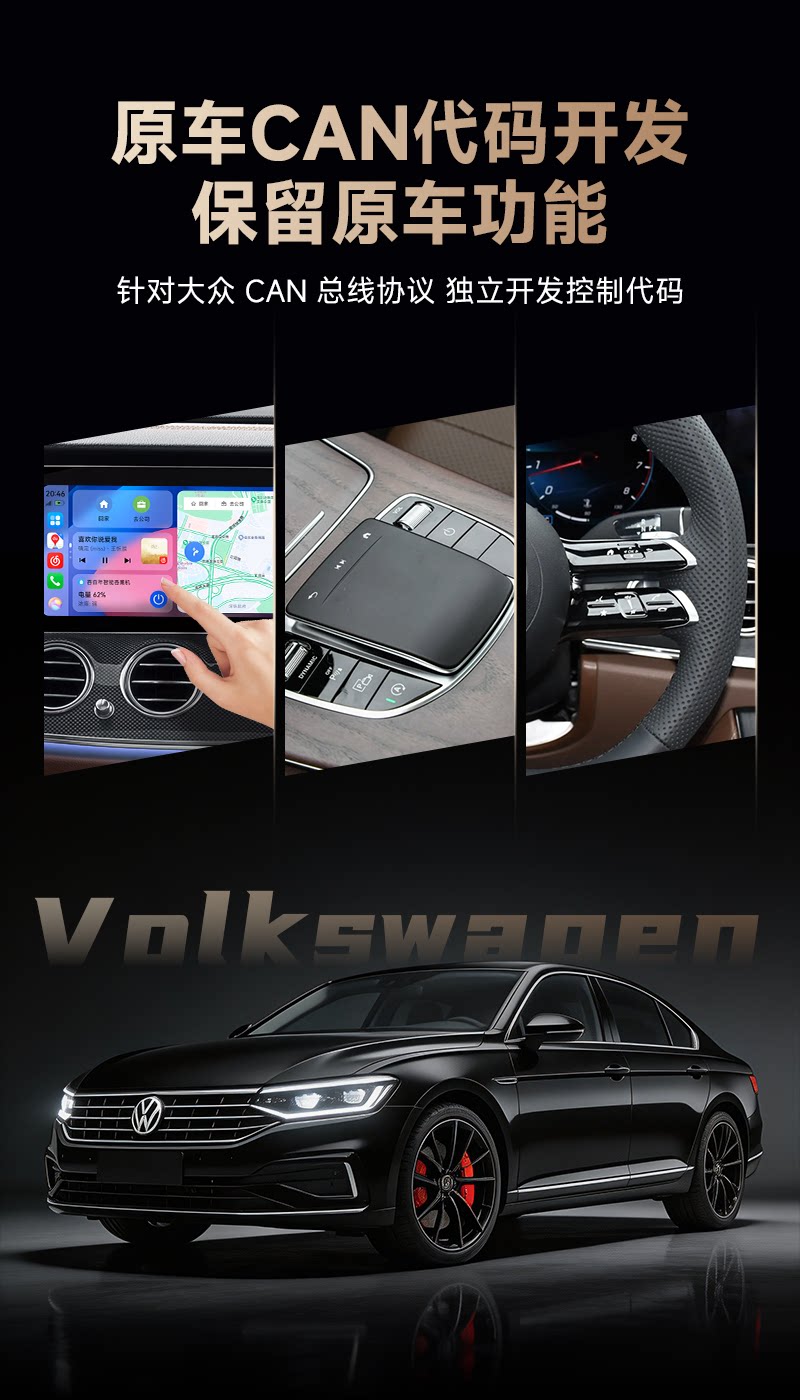 Wholesale wireless car infotainment system compatible with Huawei HiCar box for Volkswagen Magotan, Sagitar, Tayron, CarPlay