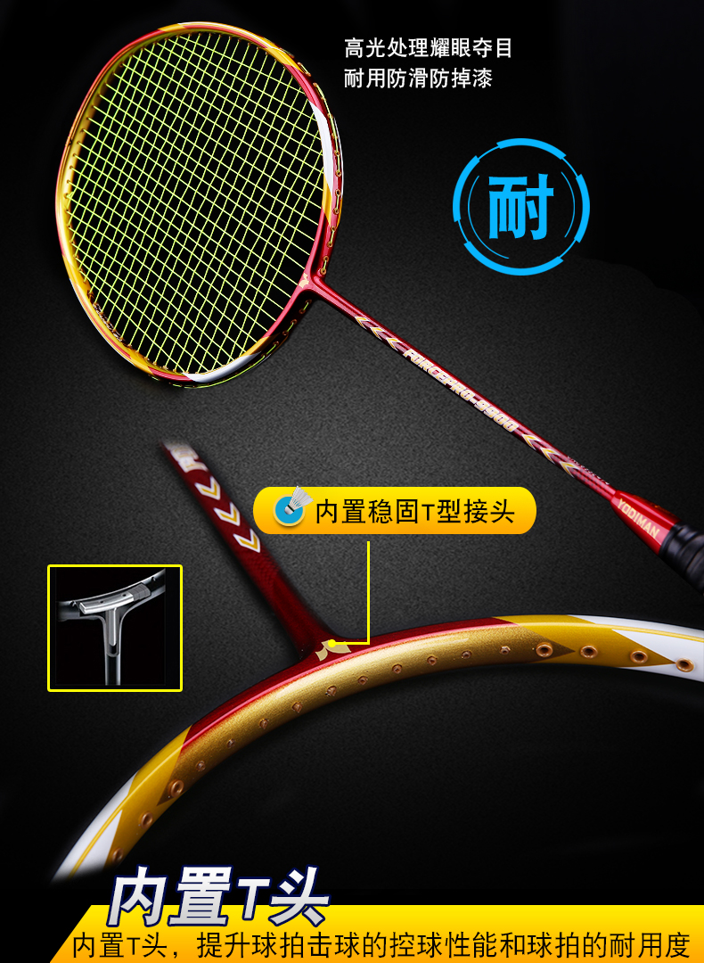 Bạn vợt cầu lông Diman chính hãng full carbon tấn công siêu nhẹ nam và nữ bắn đơn sợi carbon chống ymqp cước vợt cầu lông