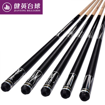 Jianying billiard club big head Chinese black 8 eight-ball American nine-ball club manual split single billiard club PB18