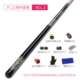 Phong cách Trung Quốc chia đầu lớn bi-a cue đen 8 bi 8 bi Mỹ thanh bi a chín bi thủ công bi a đơn pc18 - Bi-a