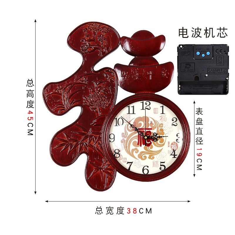 Chinese solid wood hanging clock Living room Chinese Wind mute and watch Fueword engraving Atmospheric decoration Home Creative Wave Watch