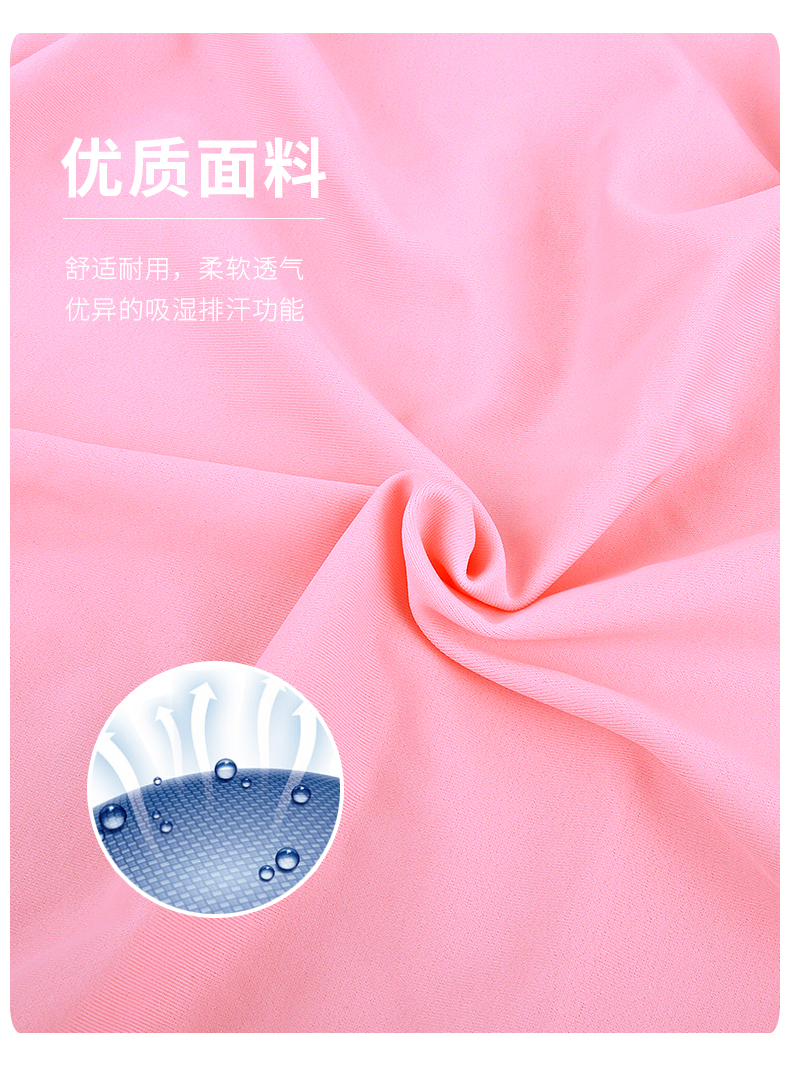 防嗮服詳情設計(改版)_10.jpg