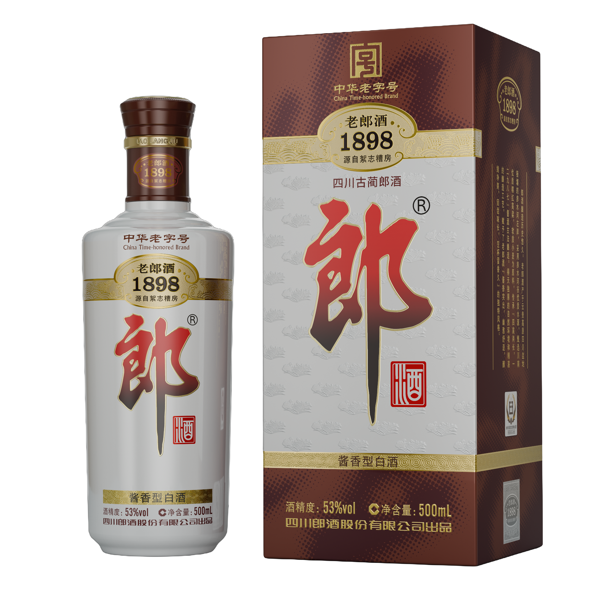 郎酒 1998年 古酒 白酒 中国酒 貴州茅台酒 五粮液 青花郎 紅花郎 🔥中华老字号郎酒老郎酒1898整箱装享受经典滋味🍷-酒水-淘宝好物网