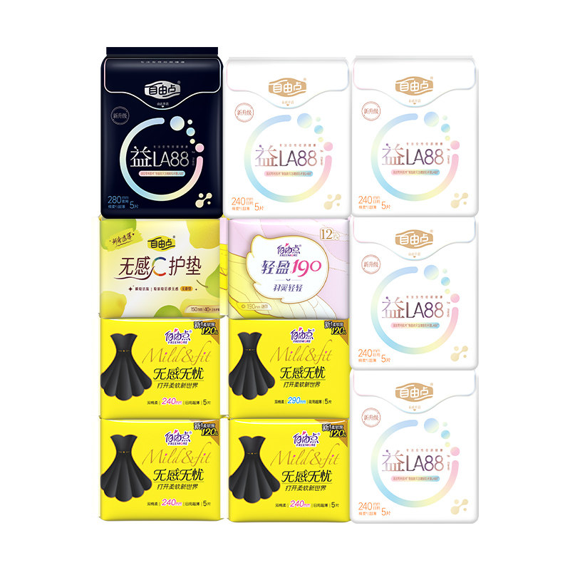 【抢！拍2赠品任选】自由点超薄益生菌卫生巾日夜用干爽防漏组合