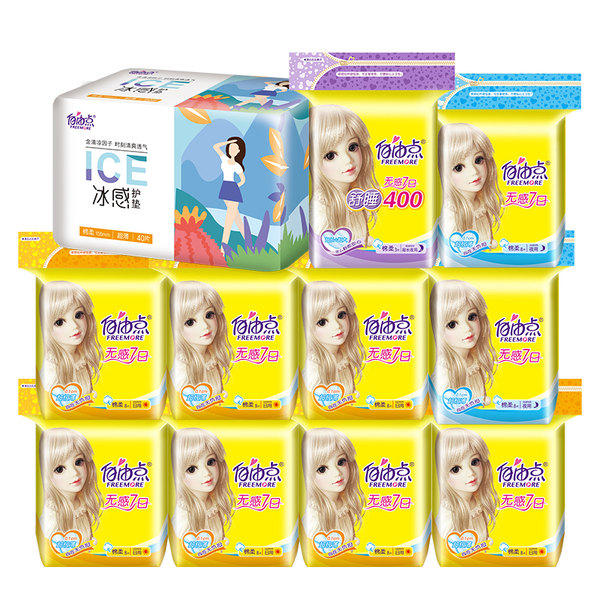 自由点 日夜用超薄卫生巾组合装 115片 聚划算+天猫优惠券折后¥39.9包邮(¥69.9-30) 自由点 日夜用超薄卫生巾组合装 115片 聚划算+天猫优惠券折后¥39.9包邮(¥69.9-30)