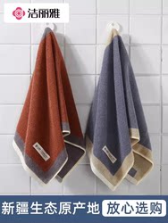Jielia pure cotton Wash Face For Home Couple Women's Soft Absorbent Towel Men Bath Cotton Lint-free Cotton