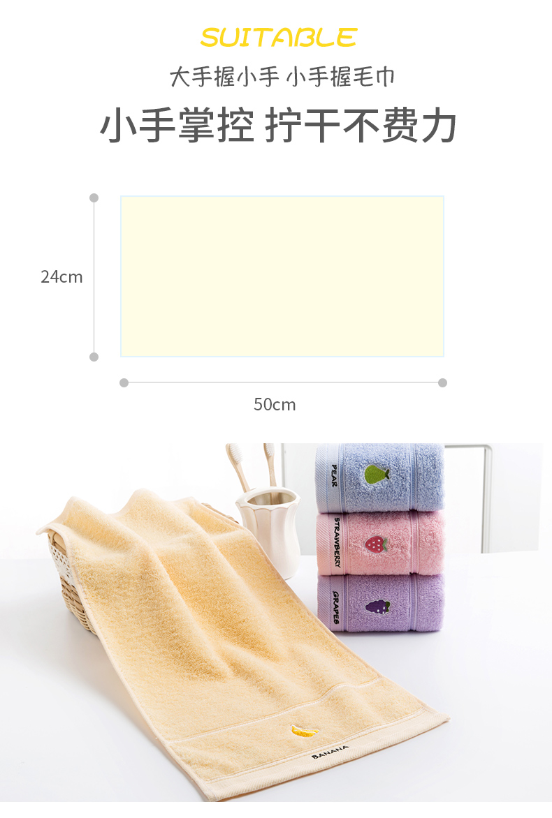 Jie Ya trẻ em ngọt ngào hoa trái thêu bông khăn rửa khăn bé gái trẻ em cụ thể cái khăn nhỏ - Khăn tắm / áo choàng tắm khăn tắm khách sạn