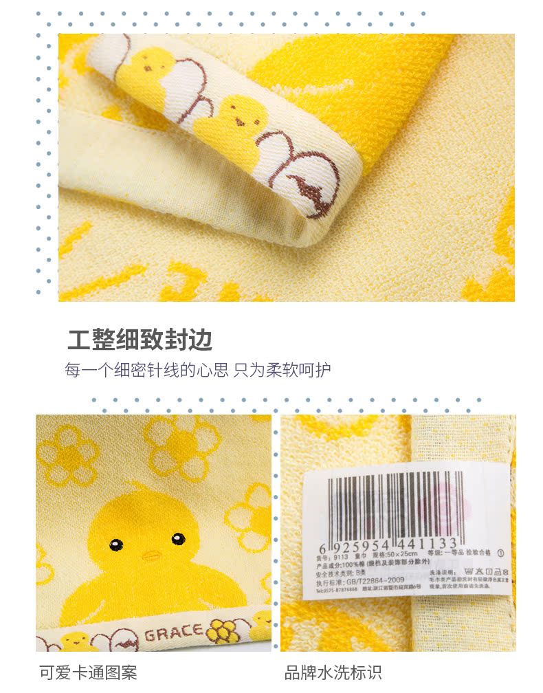 Huang Ya Jie Ya trẻ nhỏ khăn phim hoạt hình bé mẫu giáo thêu bông khuôn mặt mềm mại khăn baby khăn - Khăn tắm / áo choàng tắm khăn trắng khách sạn