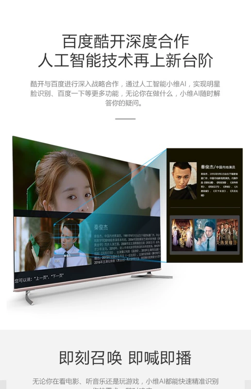 Skyworth coocaa / mát mẻ mở 55K5S TV 55 inch 4K mạng siêu mỏng thông minh màn hình phẳng LCD