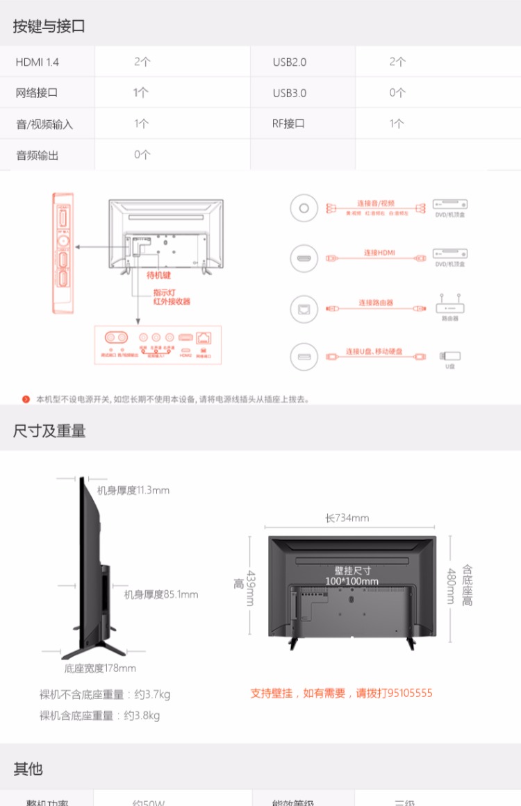 tivi asanzo 50 inch Skyworth coocaa / mát mẻ mở TV 32K5C 32 network mạng thông minh wifi màn hình phẳng TV màu LCD TV 40 tivi giá rẻ dưới 2 triệu