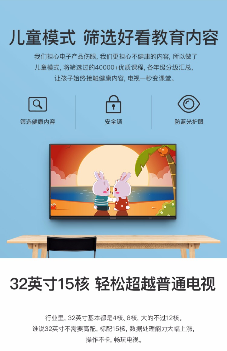 Skyworth coocaa / mát mẻ mở TV 32K5C 32 network mạng thông minh wifi màn hình phẳng TV màu LCD TV 40 tivi samsung 55ru7200