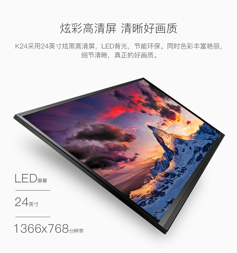 Coocaa / 开 k24 Skyworth 24 吋 wifi mạng HD thông minh LED LCD màn hình phẳng TV 32 giá tivi samsung 50 inch