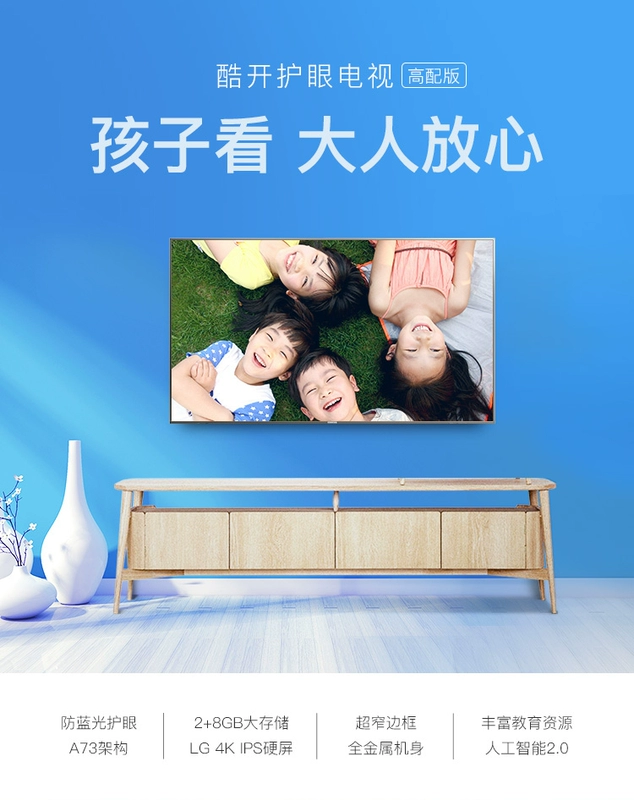 Skyworth coocaa / mát mẻ mở 55K5S TV 55 inch 4K mạng siêu mỏng thông minh màn hình phẳng LCD