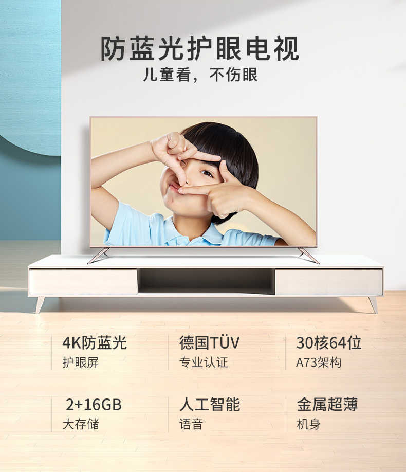 Skyworth coocaa / mát mẻ mở 5S 55 inch 4K mạng wifi thông minh màn hình phẳng TV LCD 50 60 tivi samsung 70 inch