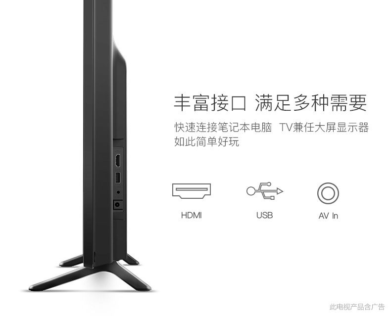 Coocaa / 开 k24 Skyworth 24 吋 wifi mạng HD thông minh LED LCD màn hình phẳng TV 32 giá tivi samsung 50 inch