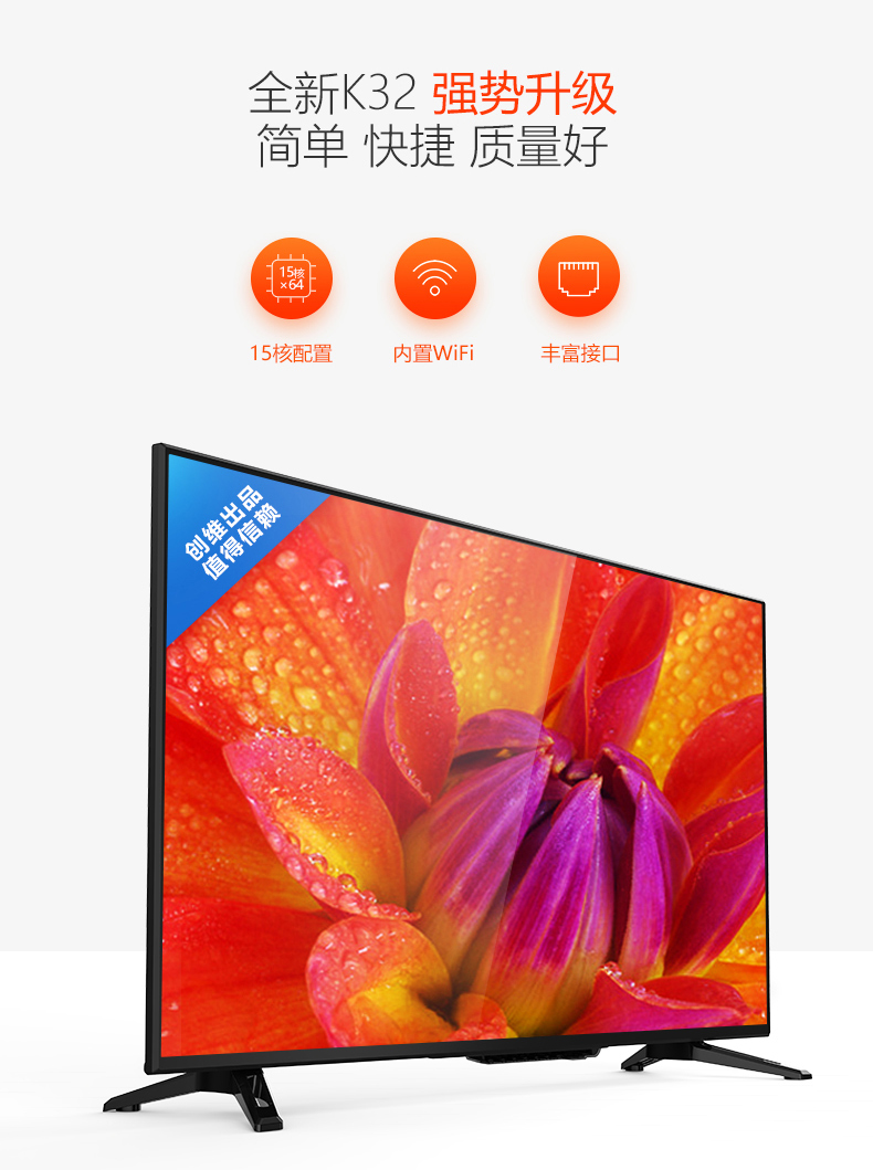 tivi 40 inch giá rẻ Skyworth coocaa / mát mẻ TV K32 LCD 32 吋 mạng wifi thông minh nhà nhỏ TV màu 32 tivi lg 75 inch