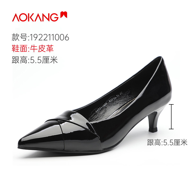 断码清仓 奥康 女式皮鞋 天猫优惠券折后￥89包邮（￥169-80） 多款可选