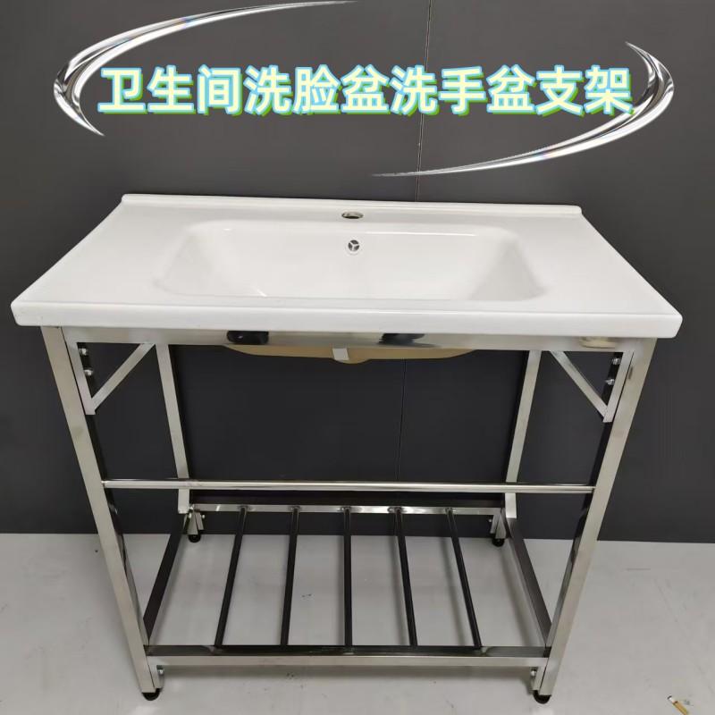 Bathroom Sink Stand, Washbasin Support Frame, Floor-Standing Stainless Steel Stand, Washbasin Bracket