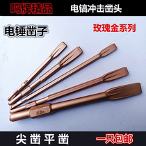 Electric hammer impact drill bit hexagonal square handle 4 pit 65A electric pick flat chisel shovel head notched concrete pickaxe head steel drill