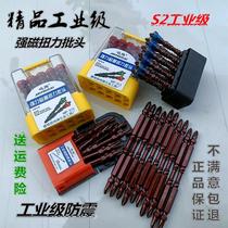 Batch-head strong magnetic cross suit electric conversion head special level connecting rod magnetic ring ring powerful lengthened double-section stick driver