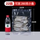 Розовый 25x35cm22 шелк 100
