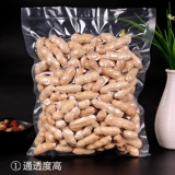 16*24см*16 шелковая вакуумная пищевая сумка Тушеная свиная морепродукты морепродукты морепродукты морские газы газ и 100