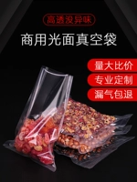 Вакуумная упаковка для коммерческого использования, прозрачная сумка, ёмкость для хранения молока с уплотнителем, увеличенная толщина