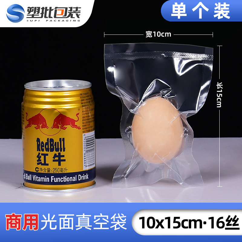 10*15cm16 silk vacuum bag commercial vacuum bag food packaging bag transparent plastic bag customized