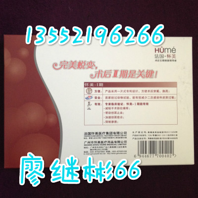 Body simple - Ref 647555 Image 10