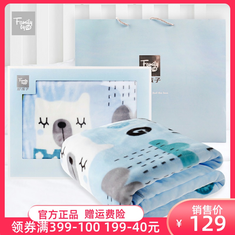 Good baby blanket baby baby quilt newborn carpet children clouds carpet autumn and winter blanket placified