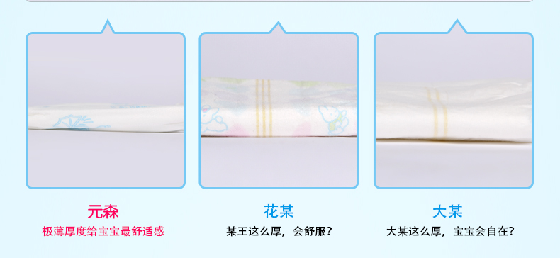 Yuansen nam và nữ baby s Lite tã hạng nhất m tã trẻ em đặc biệt l xl tã không khóa kéo tả huggies size m