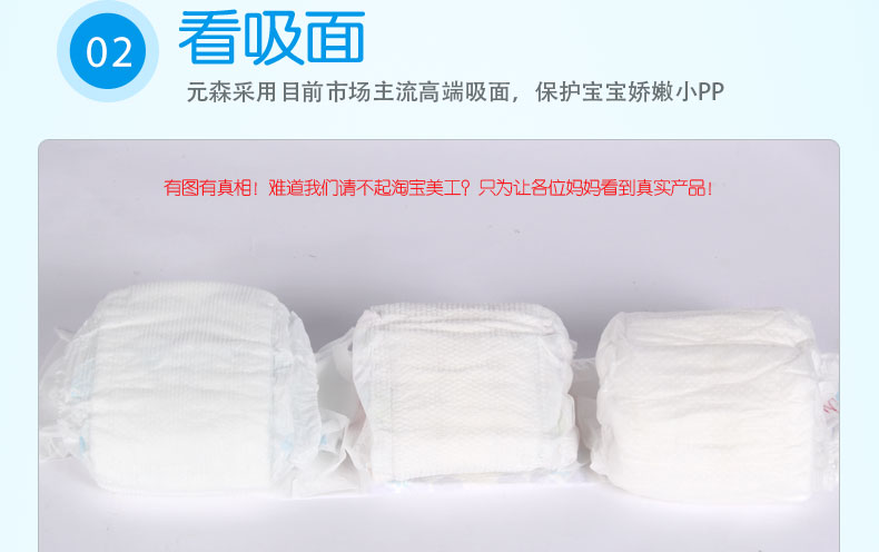 Tã Yuansen S M L XL Trẻ sơ sinh sơ sinh Siêu mỏng Jane nam và nữ tã Tã không zip bỉm moony natural nội địa