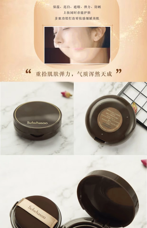 Bông tuyết trang điểm bộ ba mảnh mẫu tuyết tuyết BB cream air cushion 6 màu son môi bột cô lập mẫu