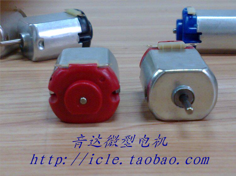 Factory direct sales]130 DC USB motor motor toy research experiment fan