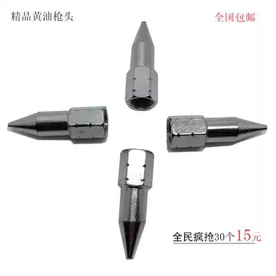 Butter gun tip gun mouth tip nozzle head bag pneumatic cream nozzle black white pneumatic hand accessories