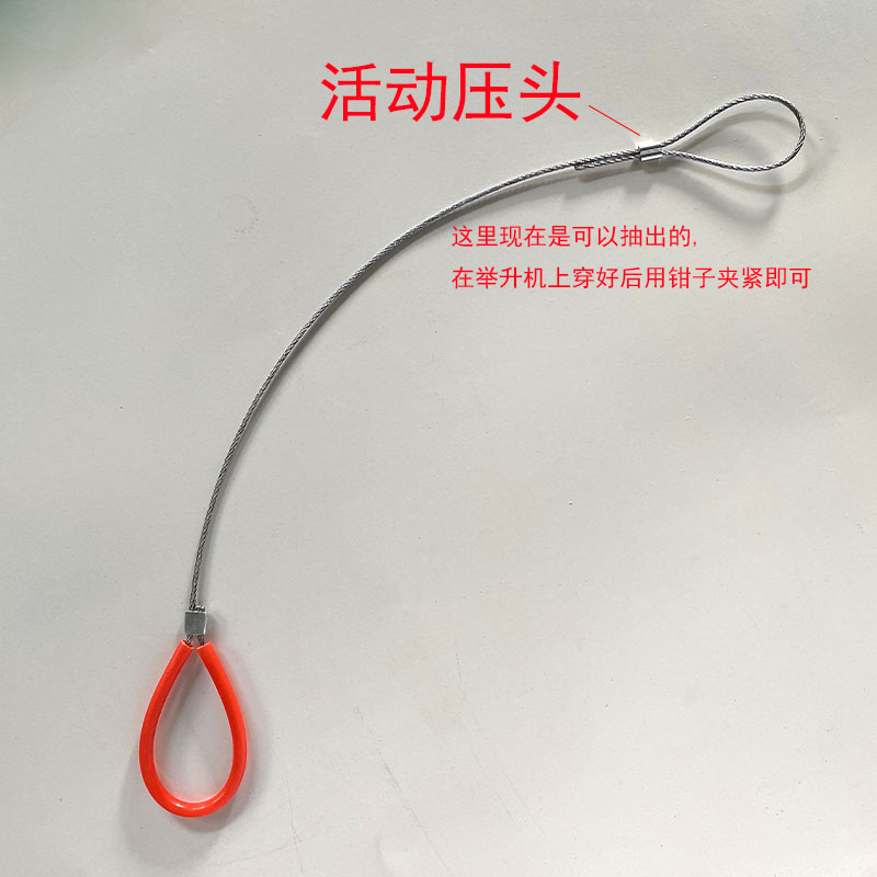 Car lift special accessories insurance pull rope pull wire lift insurance small wire rope 2 column 4 column insurance rope