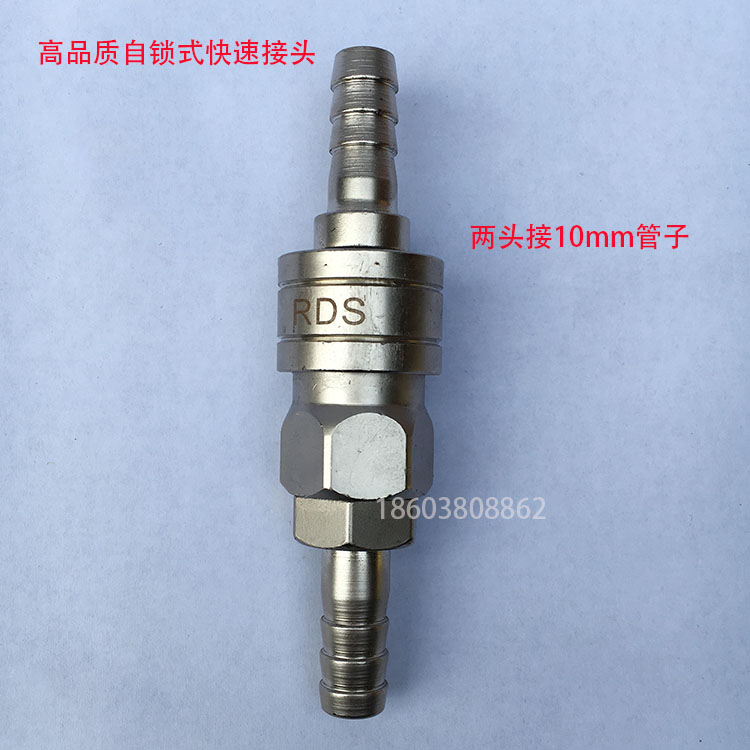 High quality self-locking quick connector Small pneumatic wrench quick connector Pneumatic stainless steel quick connector Trachea connector
