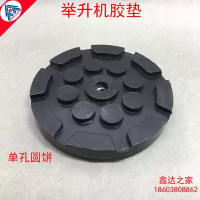 Elevator plastic mat accessories Car elevator round rubber mat Elevator car rubber mat accessories