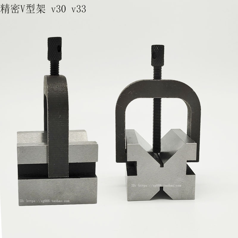 Weifang V-frame V-table V-block V-bracket V33 V30 U-type fixture Precision scribing fixture
