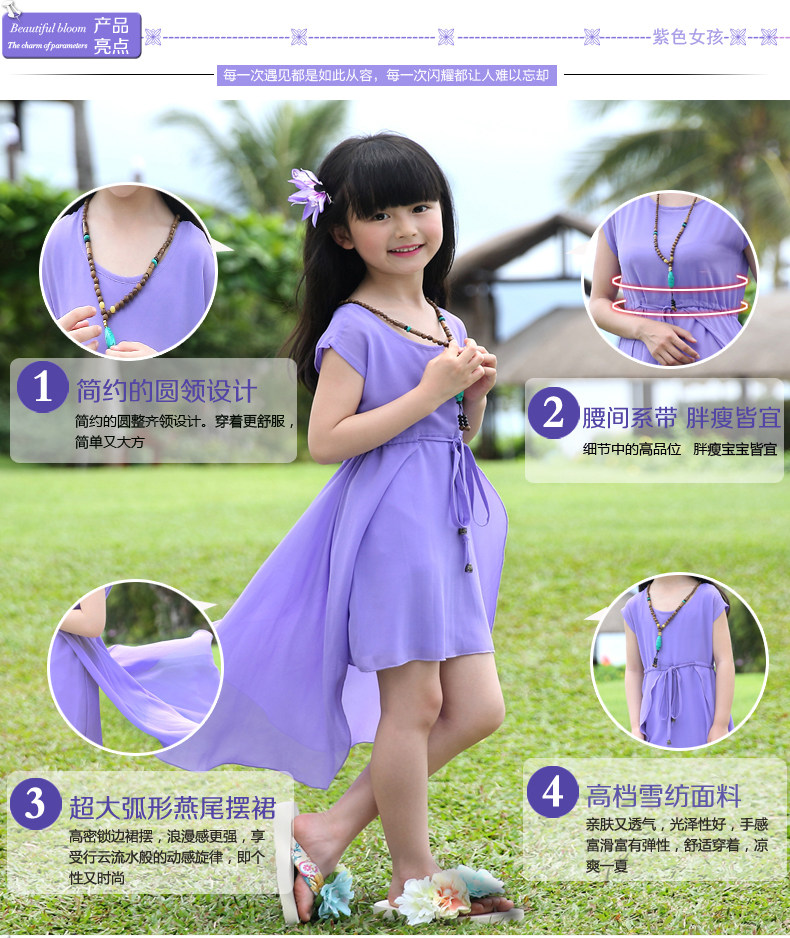 Robe enfant en mousseline de soie - Ref 2043783 Image 11