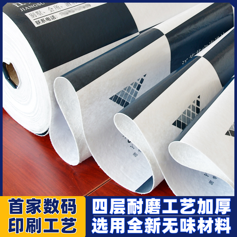 Customized decoration floor protective film indoor floor tile tile wood floor disposable protective pad household finished mulch film