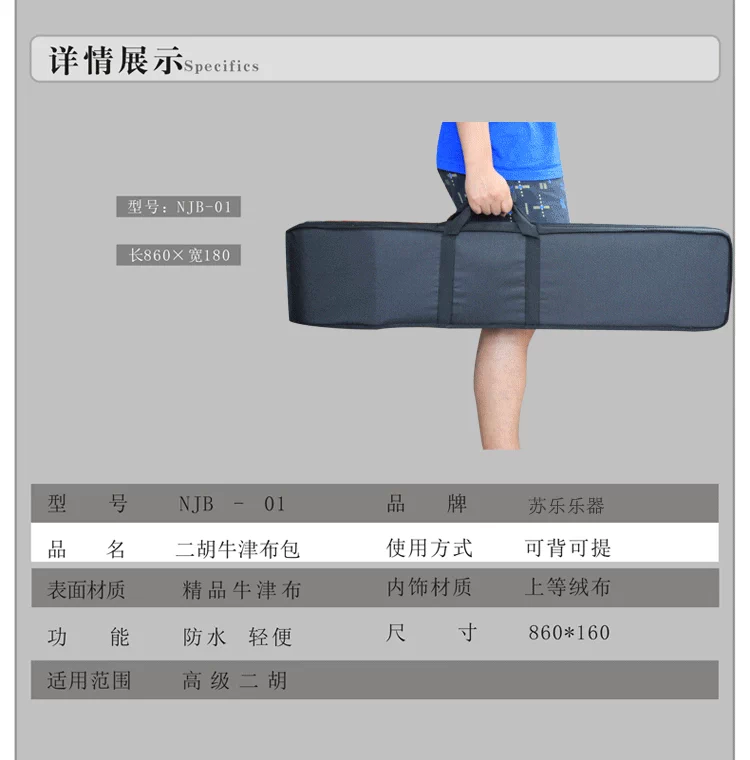 Authentic erhu violin trường hợp nhạc cụ quốc gia violin trường hợp erhu nhẹ cơ thể hộp tinh tế erhu túi bọt erhu hộp - Phụ kiện nhạc cụ hộp đựng đàn guitar