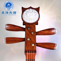 Qin 13 Hai Professional Nguyen Cong Nguyen Musical Instruments Star 85 Musical Instruments