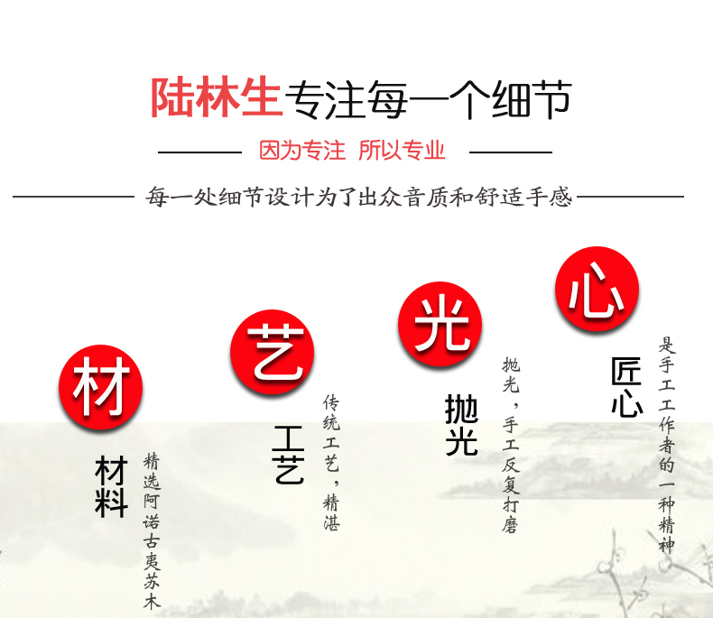 Lu Linsheng hai sao đàn nhị Anuo Guyi Sumu đầy đủ thủ công đàn nhị nhạc cụ để gửi phụ kiện gốc nhà máy trực tiếp - Nhạc cụ dân tộc đàn nguyệt cầm