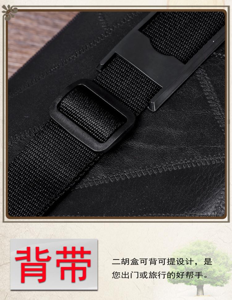 Parhu erhu hộp da huqin túi đeo vai có thể trở lại túi đàn violin đặt hộp chống nước chống sốc phụ kiện nhạc cụ bộ dây đàn guitar classic