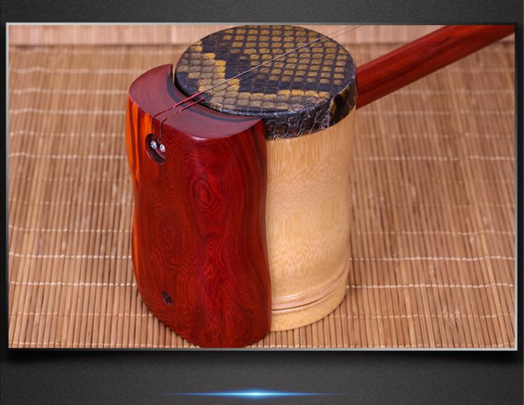 Rosewood Shen Hu Thượng Hải Opera Shen Hu Boss tất cả tre Tô Châu erhu nhạc cụ chuyên nghiệp chơi Shen Hu Gửi phụ kiện - Nhạc cụ dân tộc giá đàn nguyệt