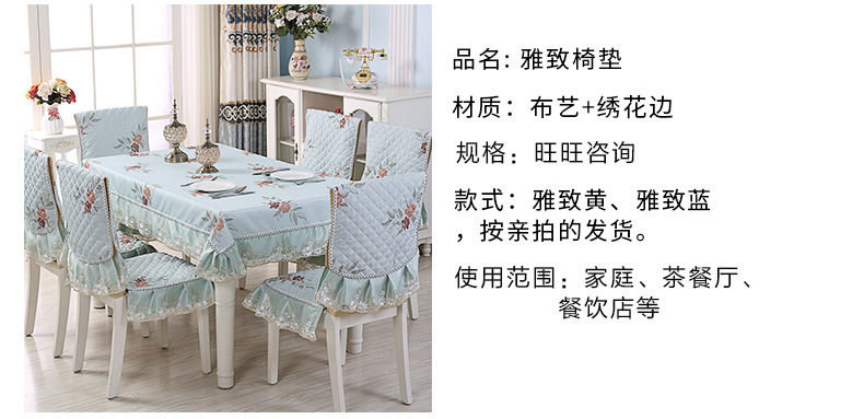 深泽县兢业布艺饰品厂详情模板_04