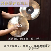 Han Qin King-size Beijing Cymbals Cymbals Cymbal Drums Cymbal Cymbal Cymbals Cymbals Cymbals Cymbals Cymbals Cymbals Cymbals Cymbals Cymbals Cymbals Cymbals