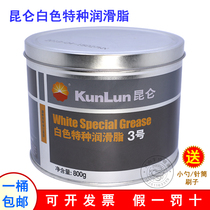 White special Grease No. 2 3 gear mechanical bearing snow oil car sunroof door lubrication butter